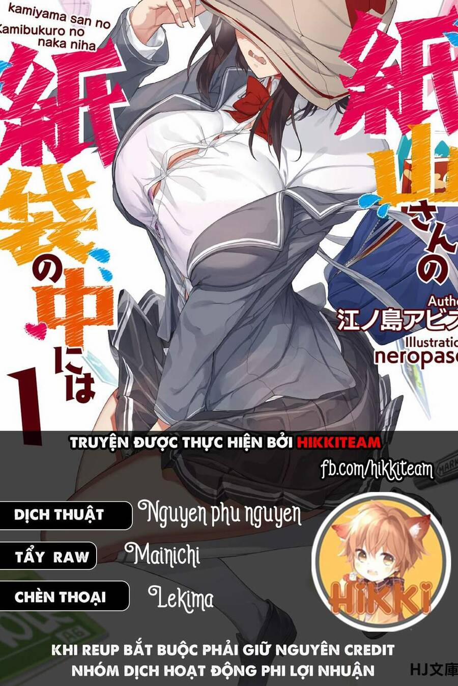 Kamiyama-San, Thiếu Nữ Kém Giao Tiếp Lúc Nào Cũng Đội Túi Giấy Trên Đầu!! 1 trang 0