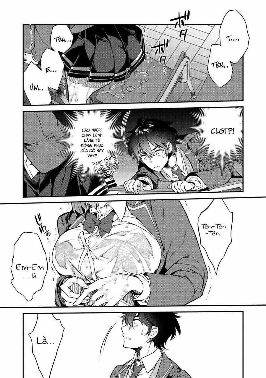 Kamiyama-San, Thiếu Nữ Kém Giao Tiếp Lúc Nào Cũng Đội Túi Giấy Trên Đầu!! 1 trang 13