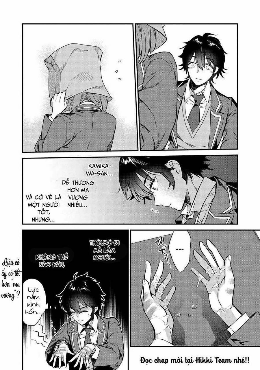 Kamiyama-San, Thiếu Nữ Kém Giao Tiếp Lúc Nào Cũng Đội Túi Giấy Trên Đầu!! 1 trang 22