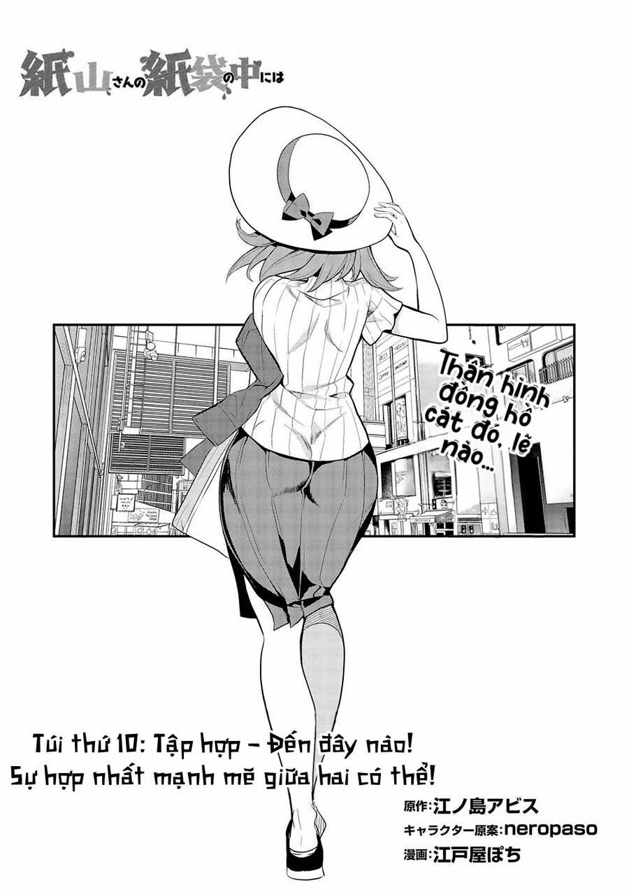 Kamiyama-San, Thiếu Nữ Kém Giao Tiếp Lúc Nào Cũng Đội Túi Giấy Trên Đầu!! 10 trang 1