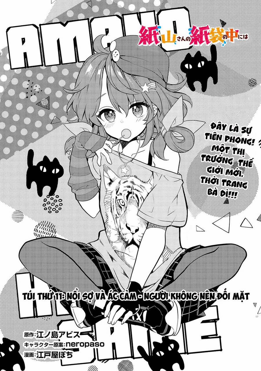 Kamiyama-San, Thiếu Nữ Kém Giao Tiếp Lúc Nào Cũng Đội Túi Giấy Trên Đầu!! 11 trang 1