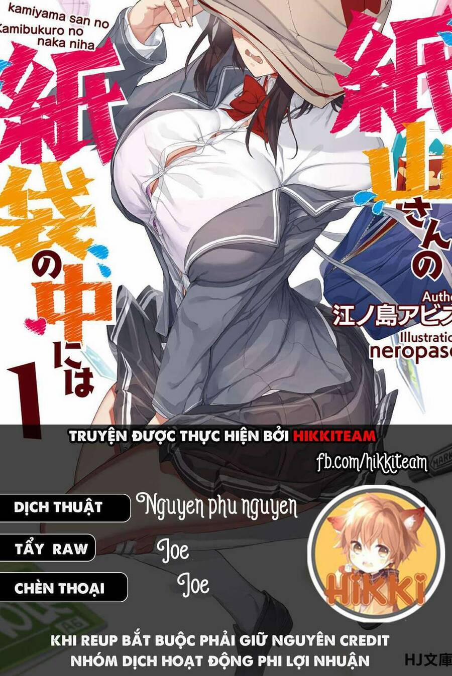 Kamiyama-San, Thiếu Nữ Kém Giao Tiếp Lúc Nào Cũng Đội Túi Giấy Trên Đầu!! 2 trang 0