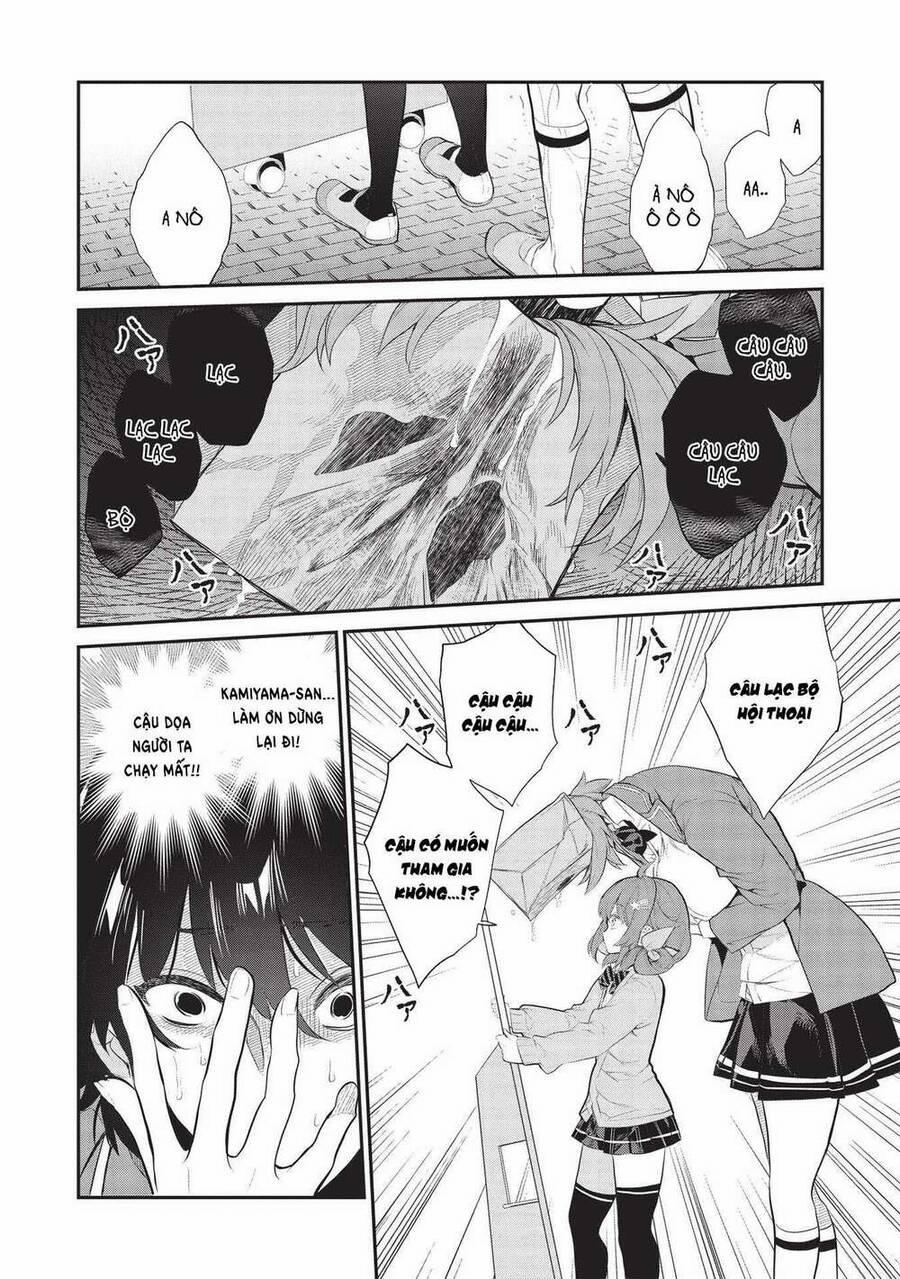 Kamiyama-San, Thiếu Nữ Kém Giao Tiếp Lúc Nào Cũng Đội Túi Giấy Trên Đầu!! 5 trang 16