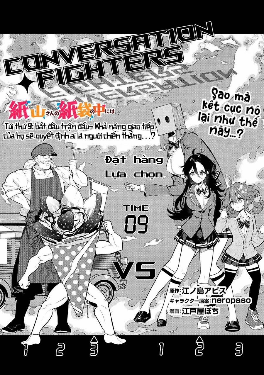 Kamiyama-San, Thiếu Nữ Kém Giao Tiếp Lúc Nào Cũng Đội Túi Giấy Trên Đầu!! 9 trang 1