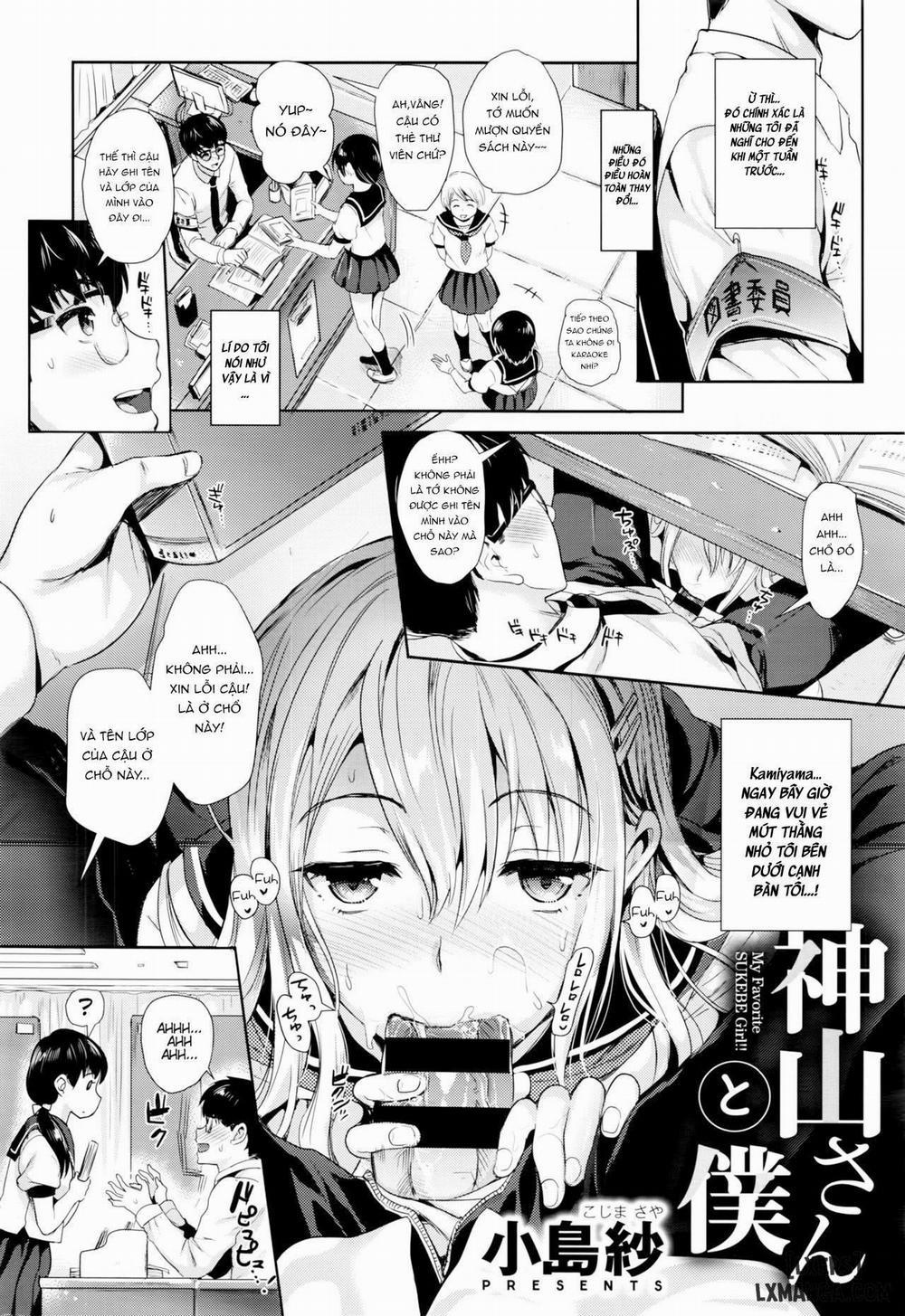 Kamiyama-san to Boku 1 trang 1