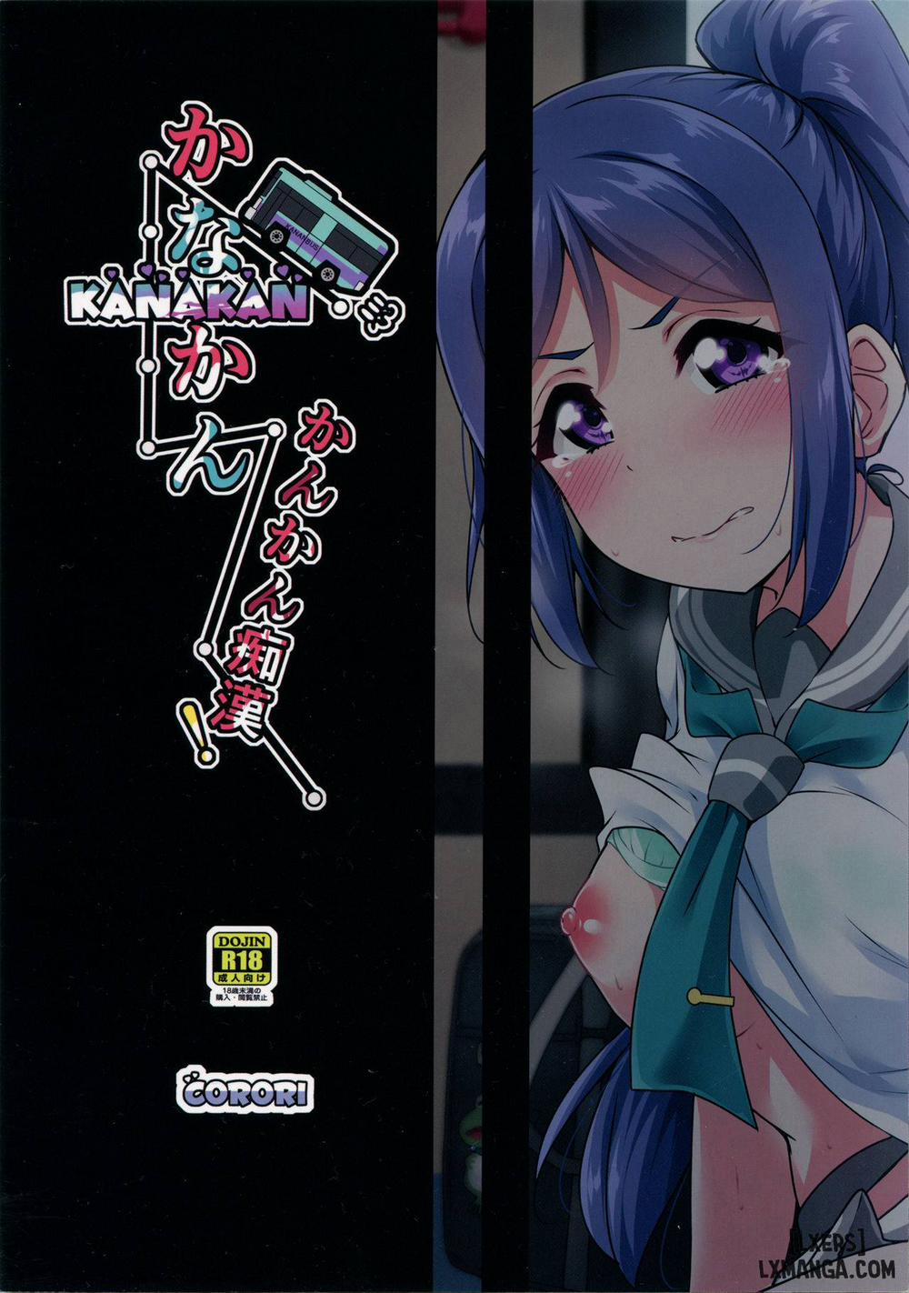 KANAKAN Kankan Chikan Oneshot trang 39