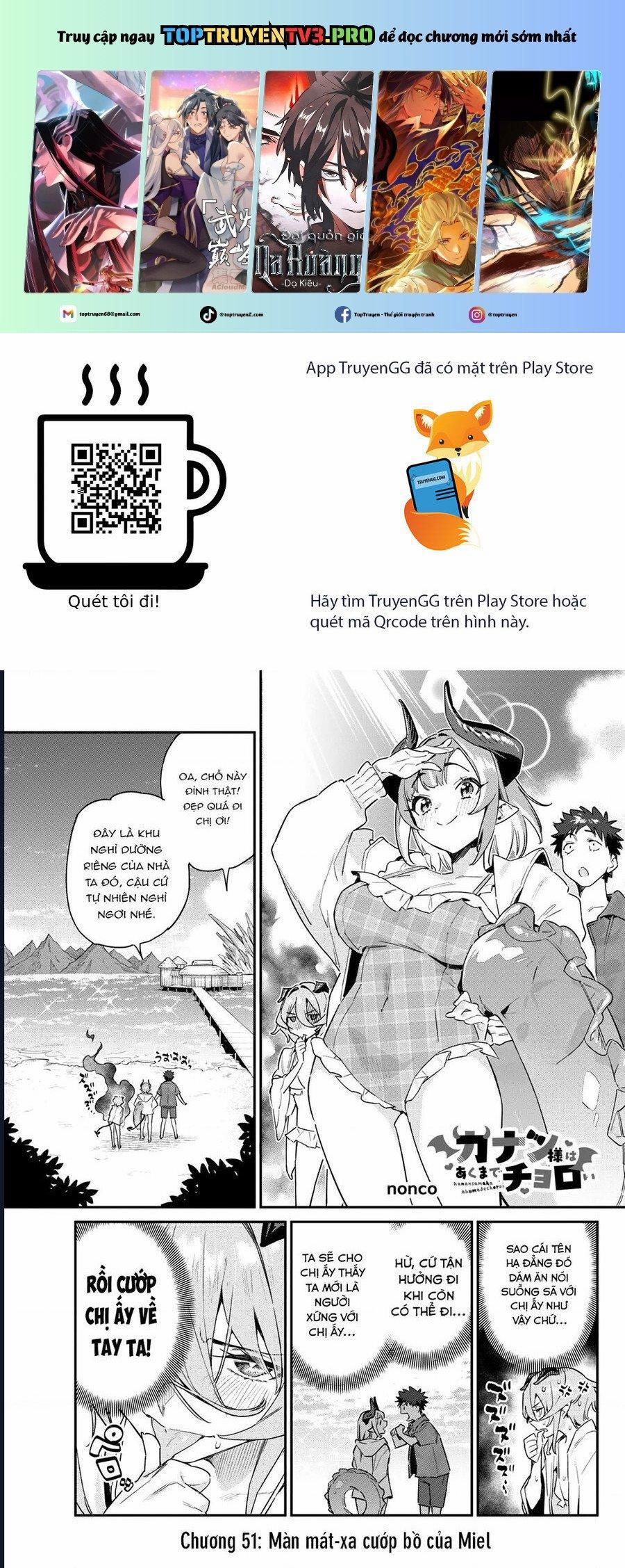 Kanan-Sama Dễ Dụ Thật Đấy! 51 trang 0