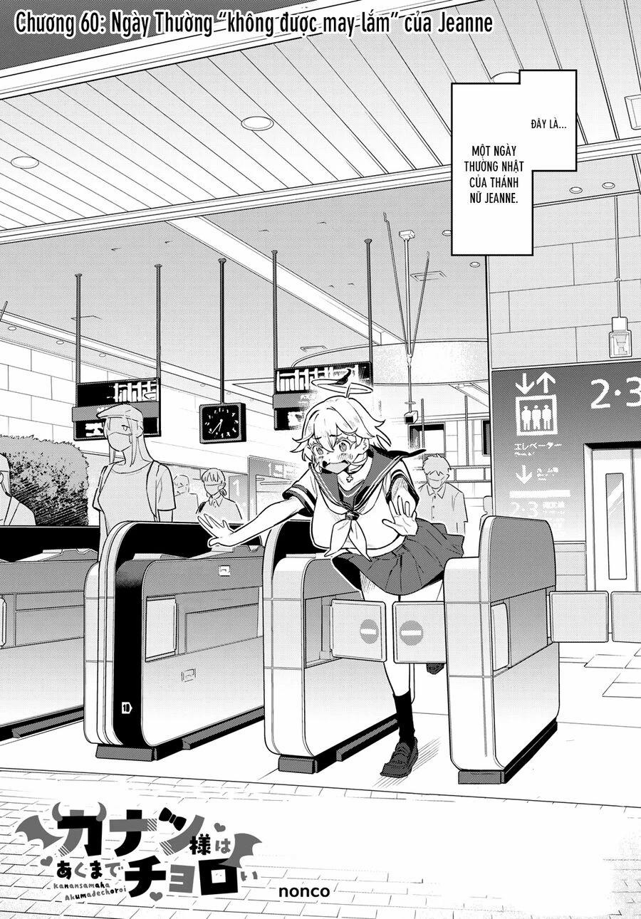 Kanan-Sama Dễ Dụ Thật Đấy! 60 trang 3