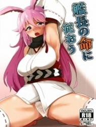 Đọc truyện tranh Kanchou no Mei ni Shitagaou (Honkai Impact 3)