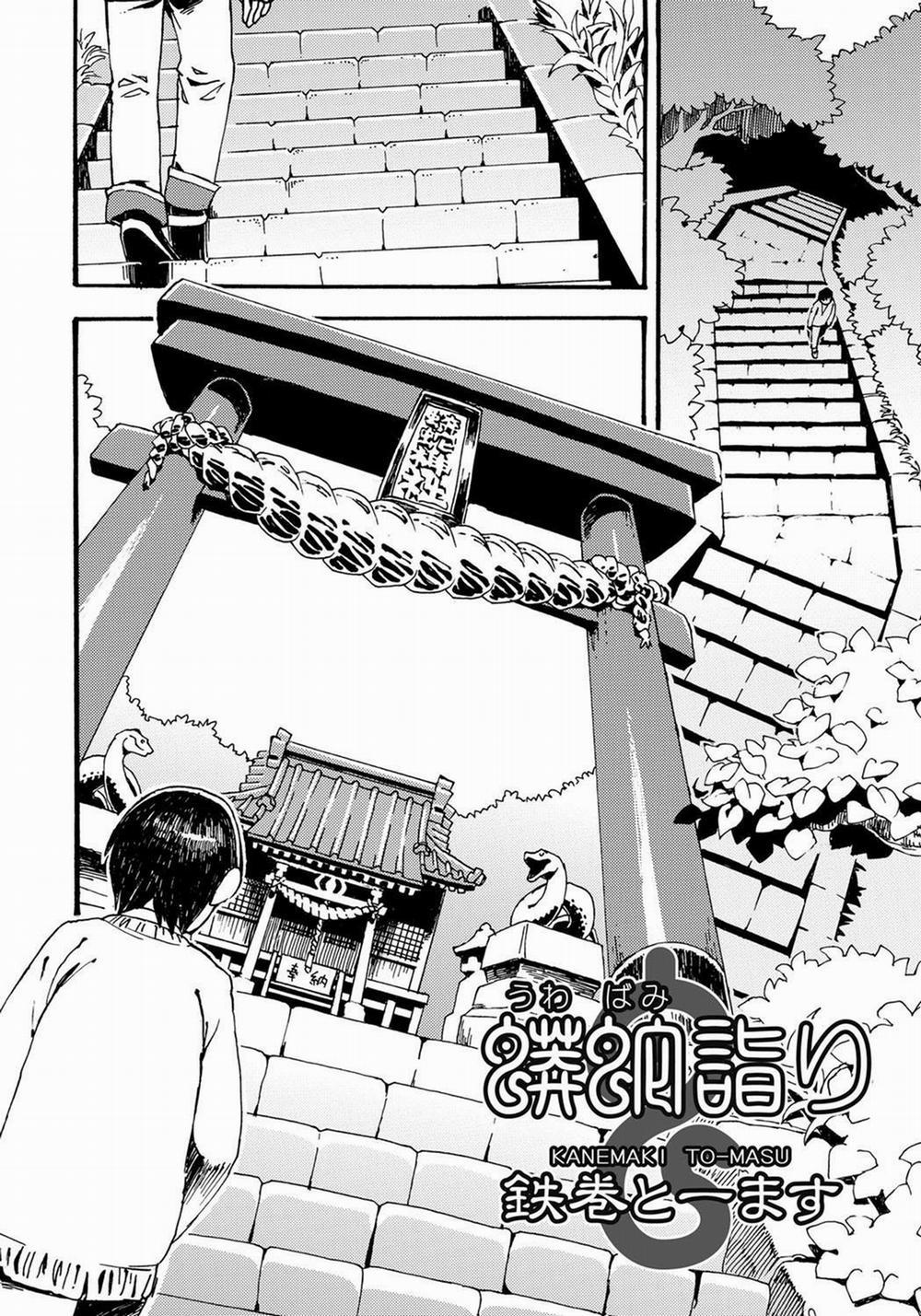 Kanemaki To-Masu Oneshot trang 1