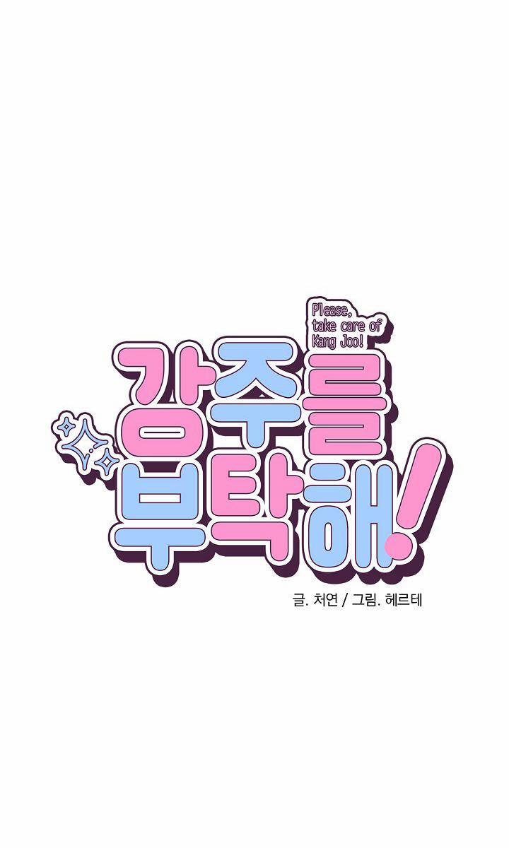 KANG JOO, PLEASE! 12 trang 5