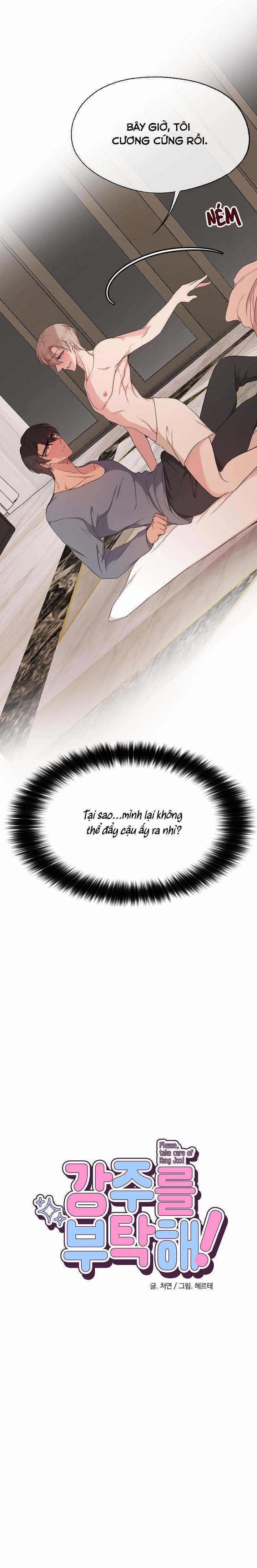 KANG JOO, PLEASE! 17 trang 1