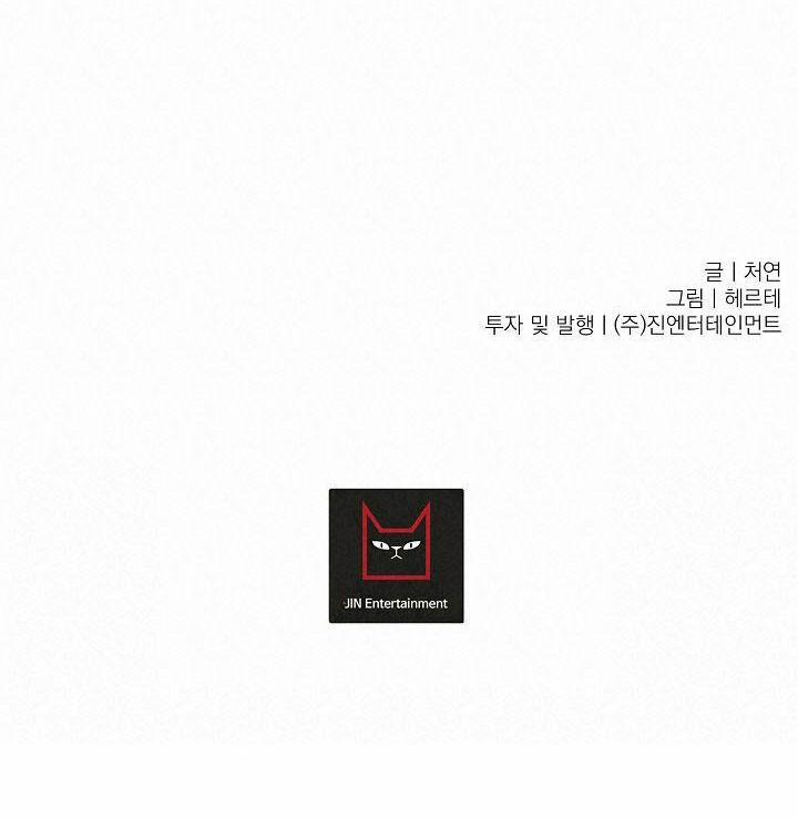 KANG JOO, PLEASE! 23 trang 64