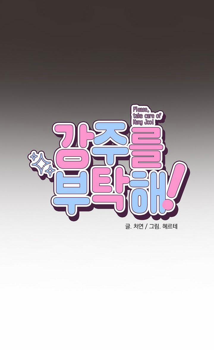 KANG JOO, PLEASE! 28 trang 6