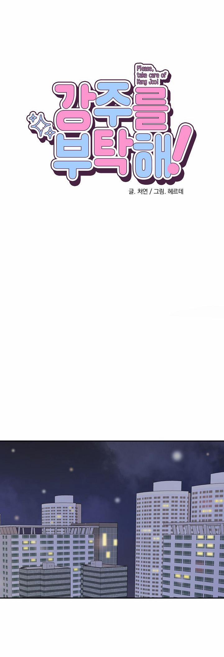 KANG JOO, PLEASE! 29 trang 22