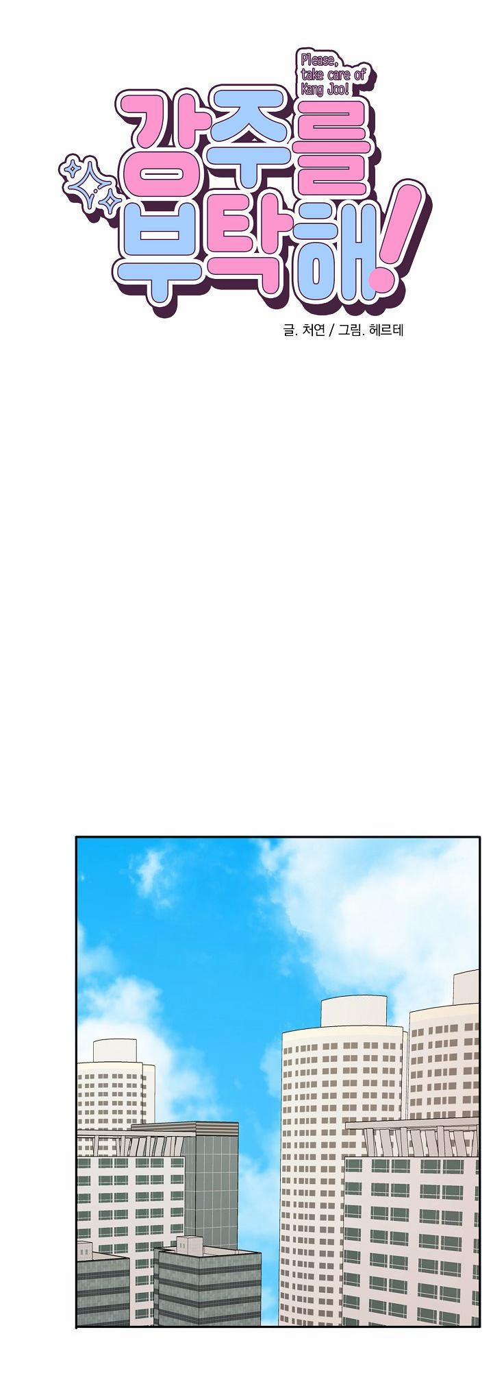 KANG JOO, PLEASE! 30 trang 17