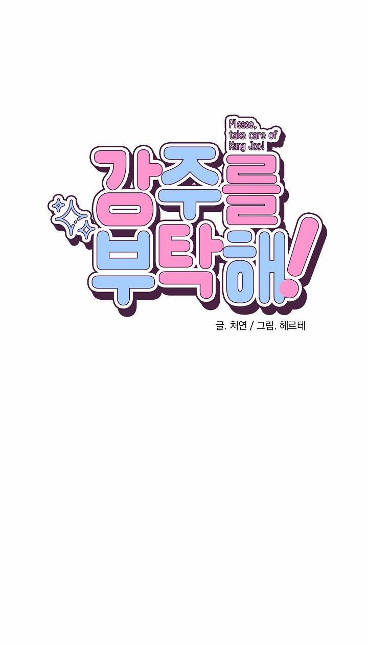 KANG JOO, PLEASE! 31 trang 13