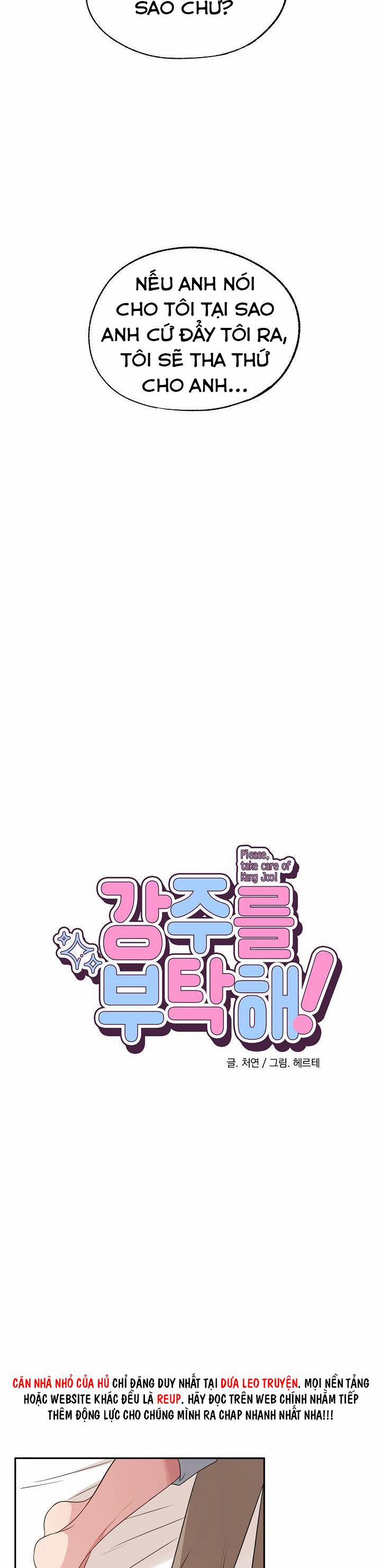 KANG JOO, PLEASE! 36 trang 16