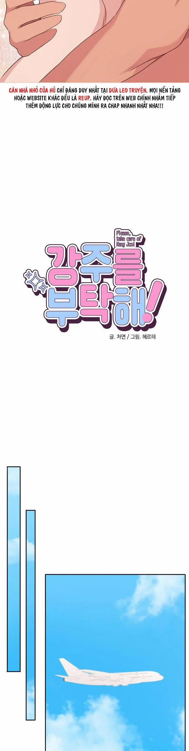 KANG JOO, PLEASE! 37 trang 25