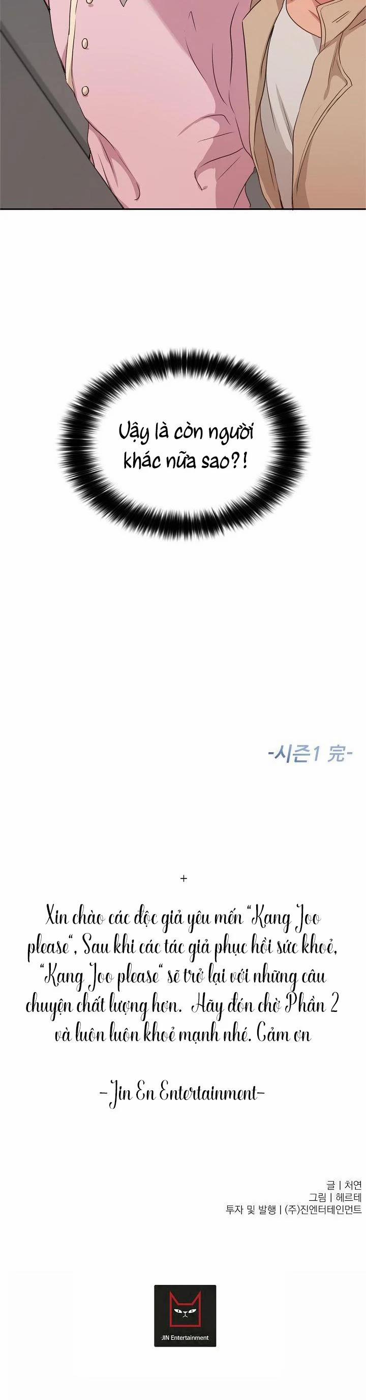 KANG JOO, PLEASE! 37 trang 40