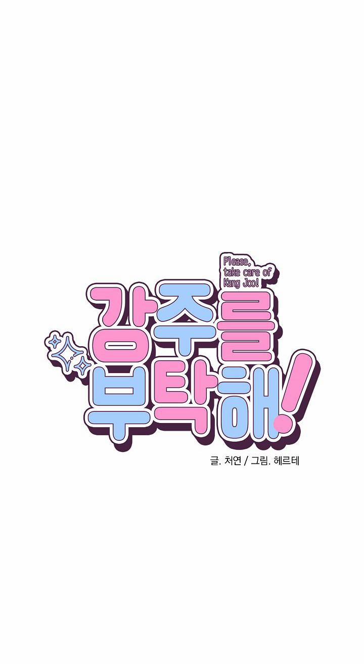 KANG JOO, PLEASE! 4 trang 29