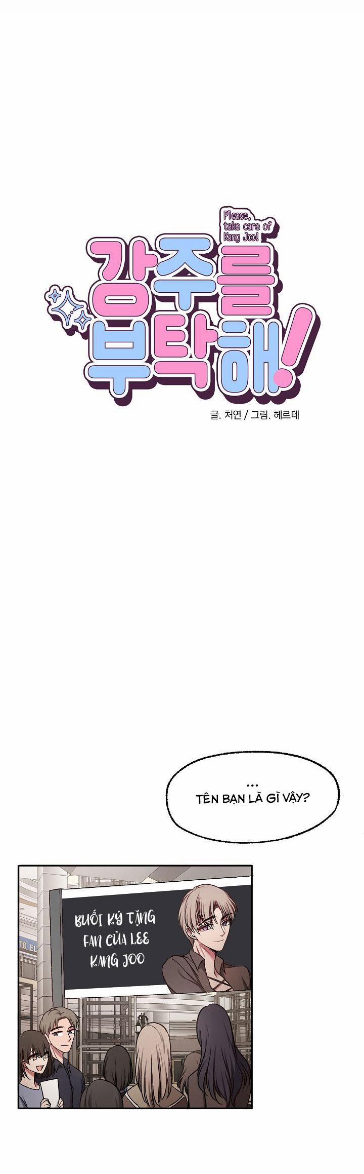 KANG JOO, PLEASE! 5 trang 13