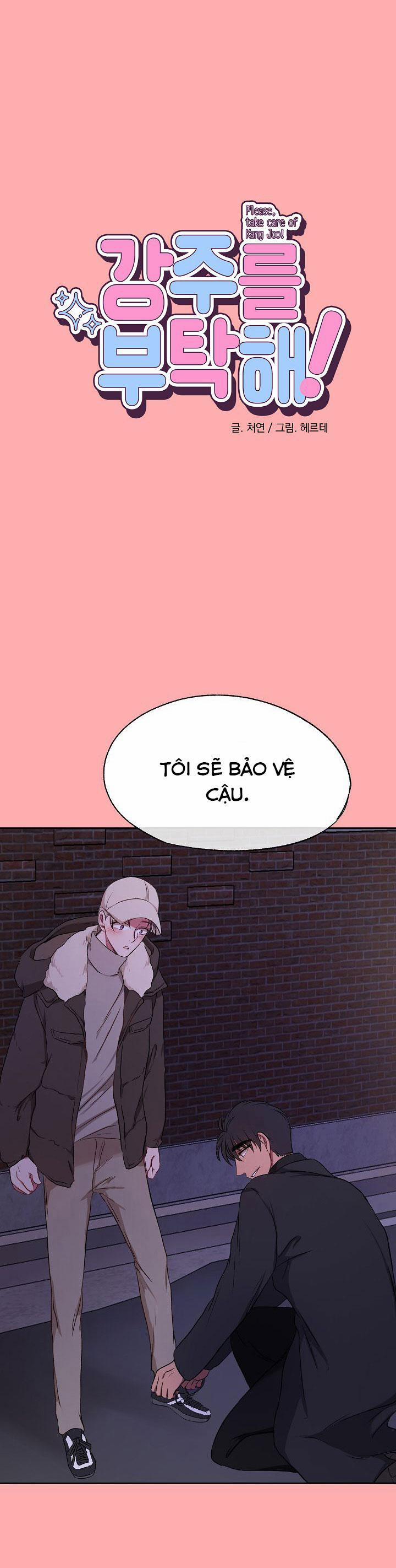 KANG JOO, PLEASE! 9 trang 1