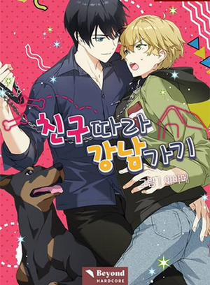 Đọc truyện tranh Kang Nam