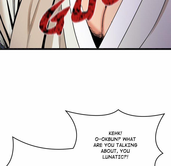 Kangsae The Strong 2 trang 13