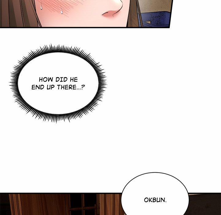 Kangsae The Strong 2 trang 32