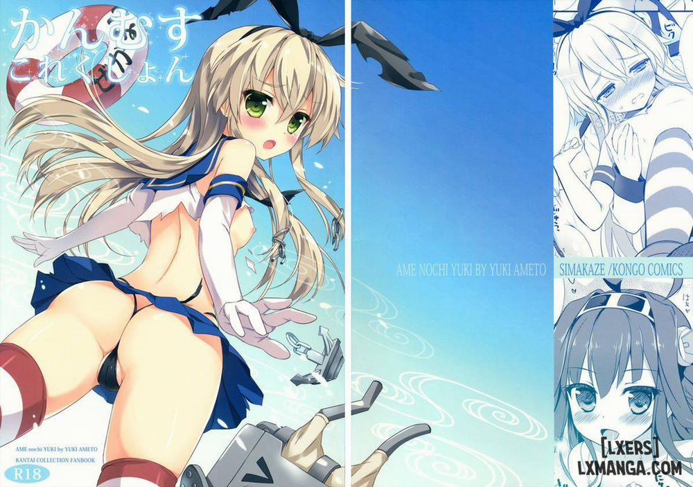 Kanmusu Collection Oneshot trang 15