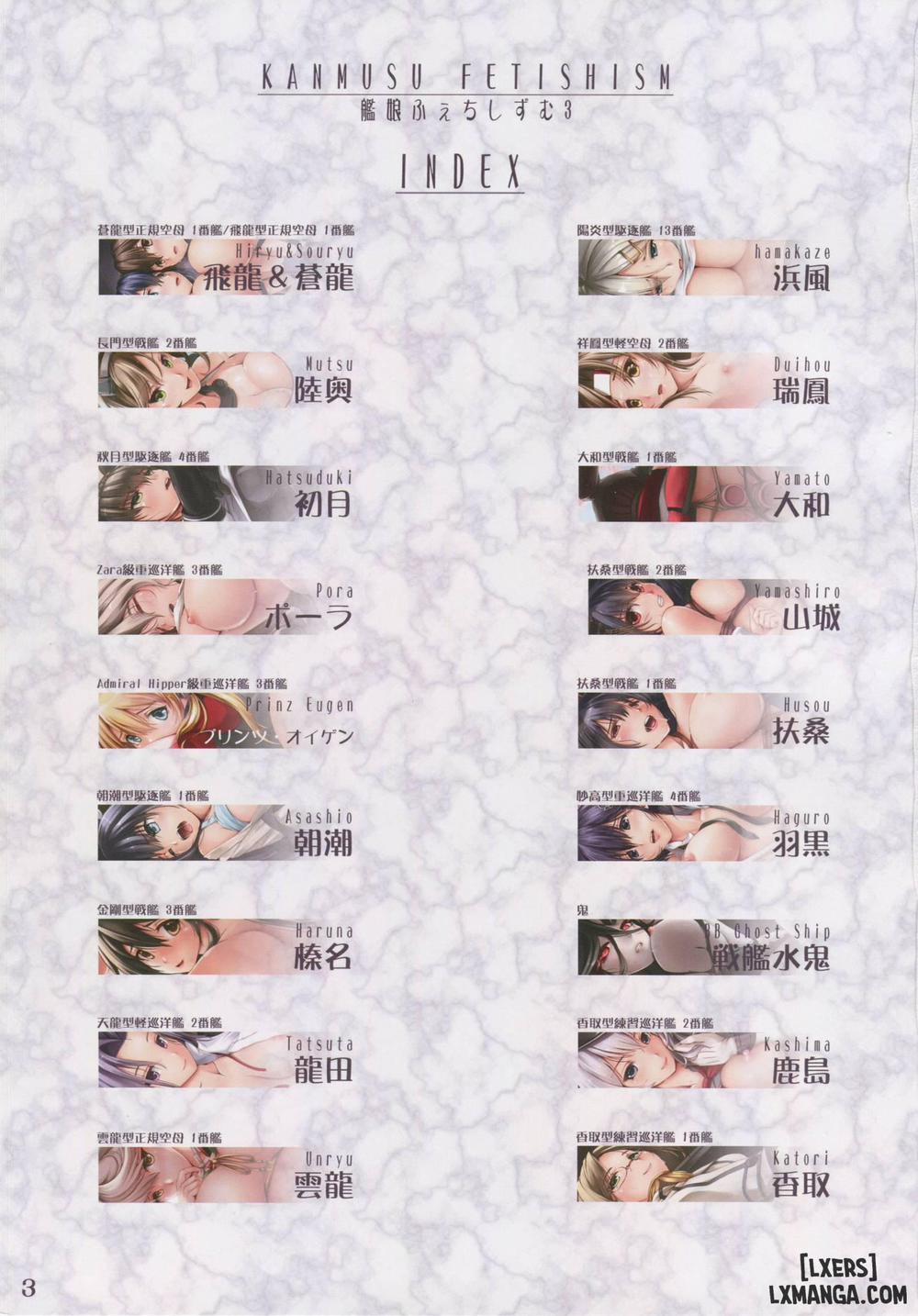 Kanmusu Fetishism 3 Oneshot trang 1