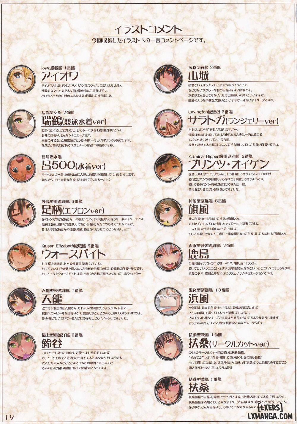 Kanmusu Fetishism 6 Oneshot trang 17