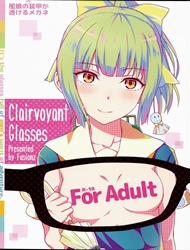 Đọc truyện tranh Kanmusu No Kyoubu Soukou Ga Sukeru Megane (Kantai Collection)