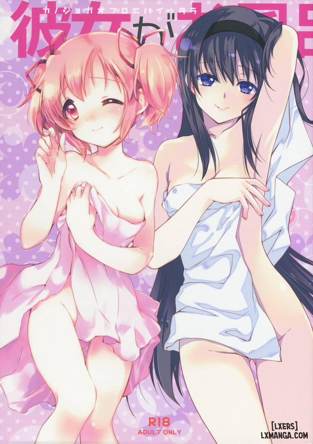 Kanojo ga Ofuro ni Haittara Oneshot trang 0