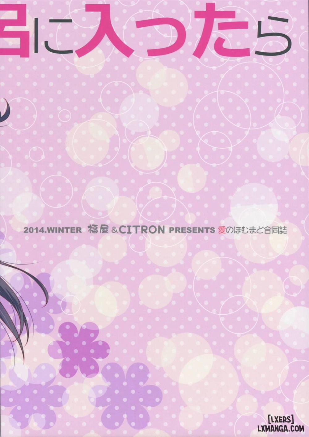 Kanojo ga Ofuro ni Haittara Oneshot trang 1