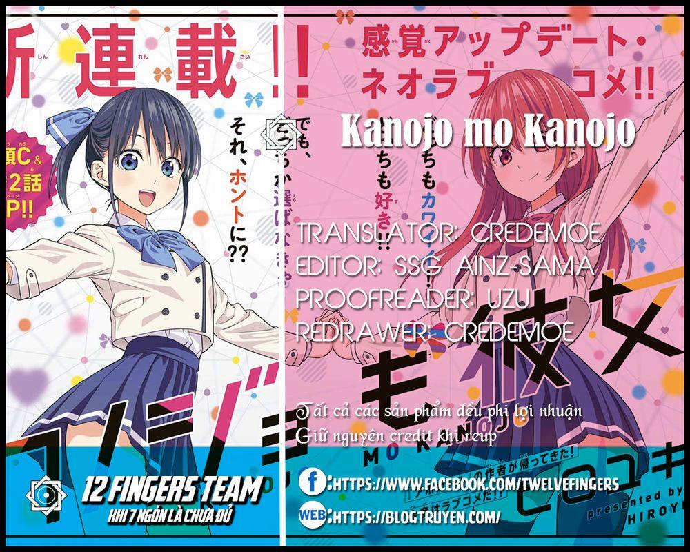 Kanojo Mo Kanojo 12 trang 1