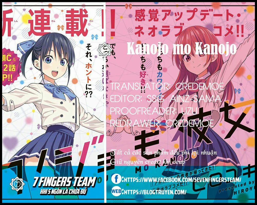Kanojo Mo Kanojo 2 trang 1