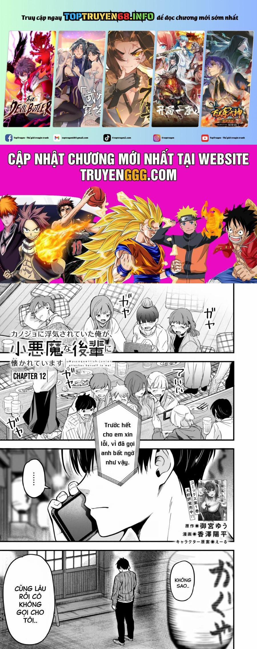 Kanojo Ni Uwaki Sareteita Ore Ga, Koakuma Na Kouhai Ni Natsukareteimasu 12 trang 0