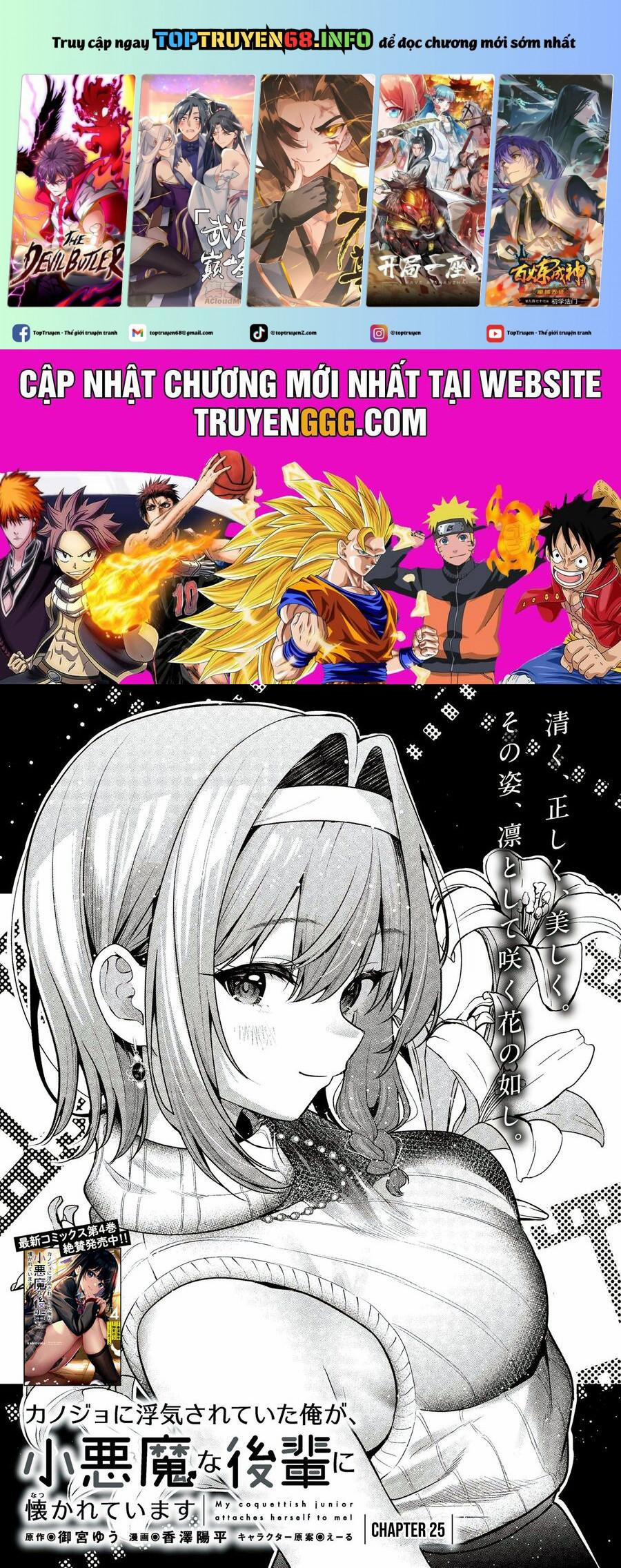 Kanojo Ni Uwaki Sareteita Ore Ga, Koakuma Na Kouhai Ni Natsukareteimasu 25 trang 0