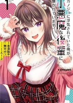 Đọc truyện tranh Kanojo Ni Uwaki Sareteita Ore Ga, Koakuma Na Kouhai Ni Natsukareteimasu
