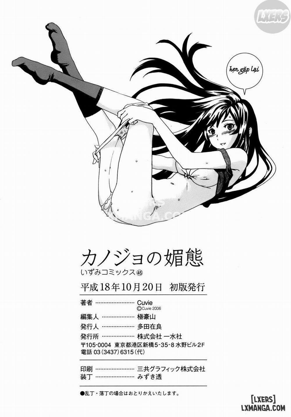 Kanojo No Bitai 8 END trang 20