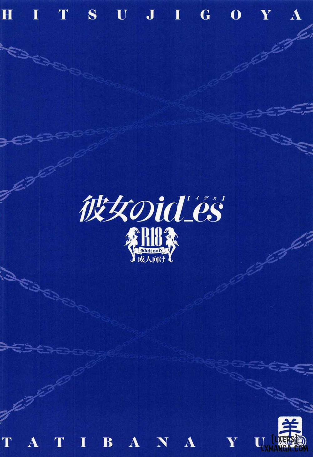 Kanojo no ides Oneshot trang 33