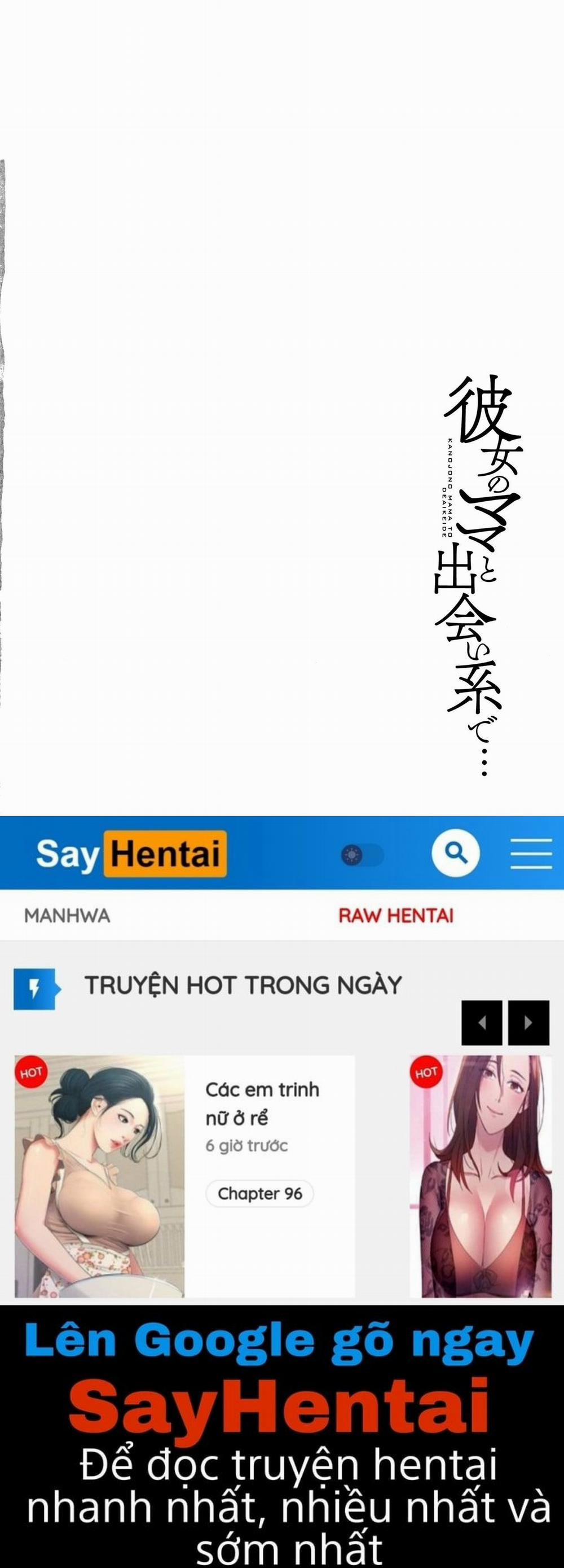 Kanojo no Mama to Deaikei de 6 trang 31