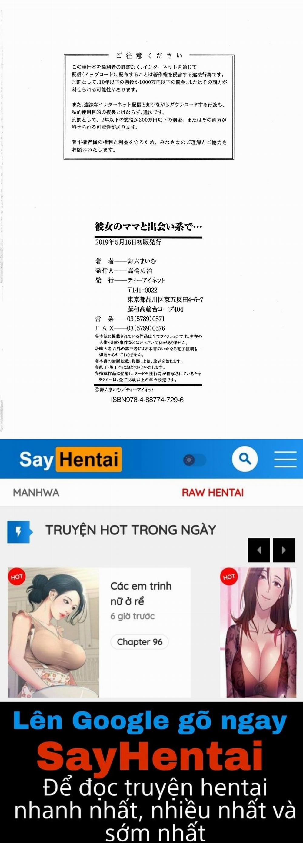 Kanojo no Mama to Deaikei de 7 END trang 21