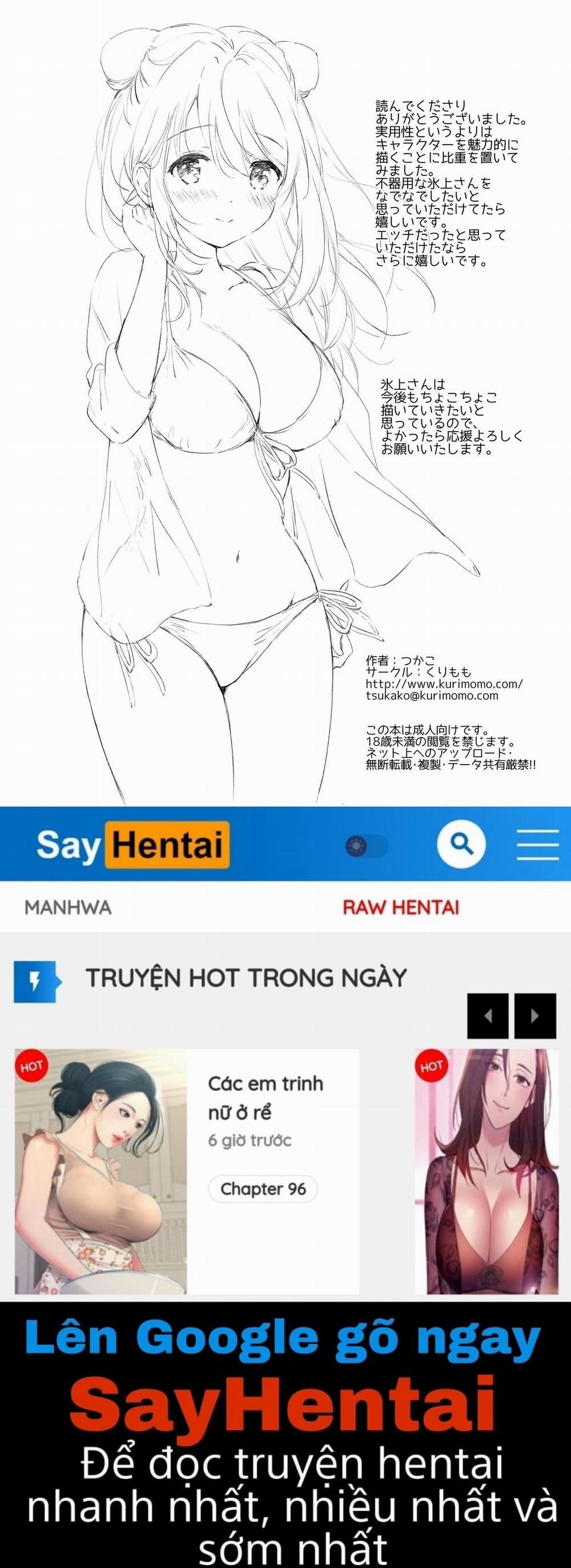 Kanojo no Netsu de Toroketai Oneshot trang 34