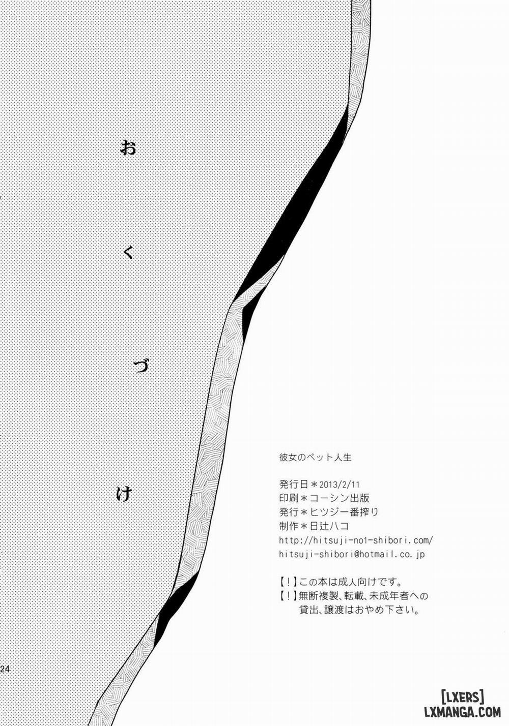 Kanojo no Pet Jinsei 1 trang 22