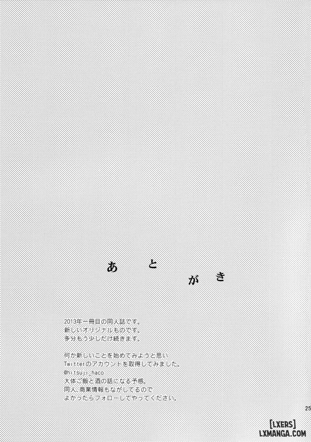 Kanojo no Pet Jinsei 1 trang 23