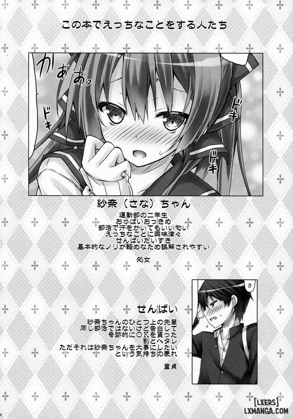 Kanojo no Renai Katsudou Kiroku Oneshot trang 2