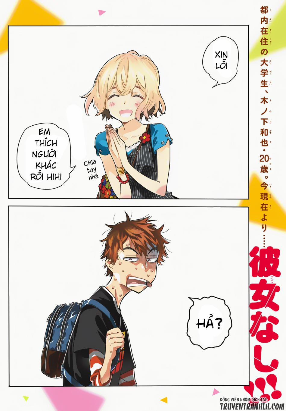 Kanojo, Okarishimasu 1 trang 3